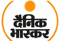 Dainik Bhaskar